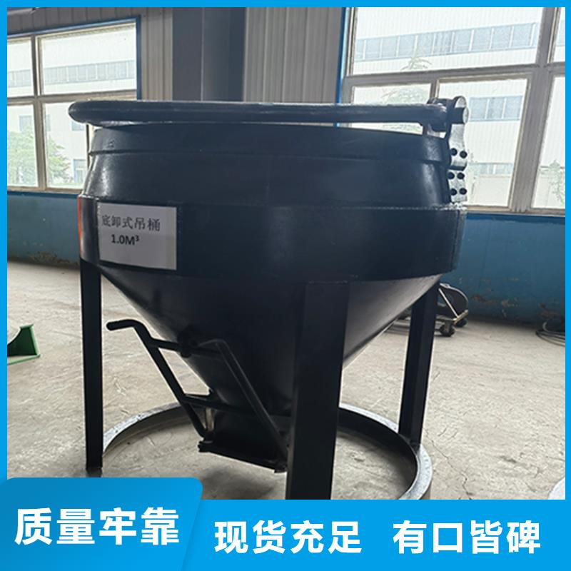 底卸式吊桶厂家欢迎咨询