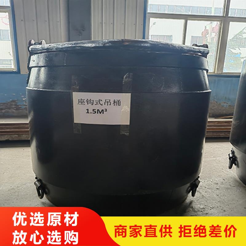 矿用吊桶厂家供应不同规格