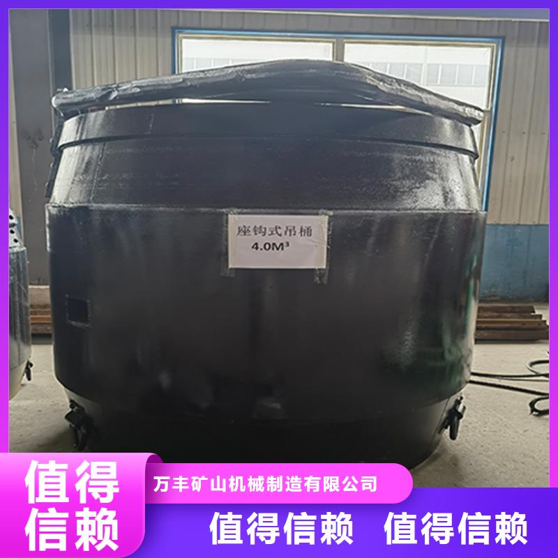 矿用吊桶多少钱全国走货
