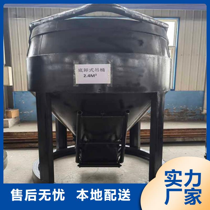 矿用吊桶厂家供应不同规格