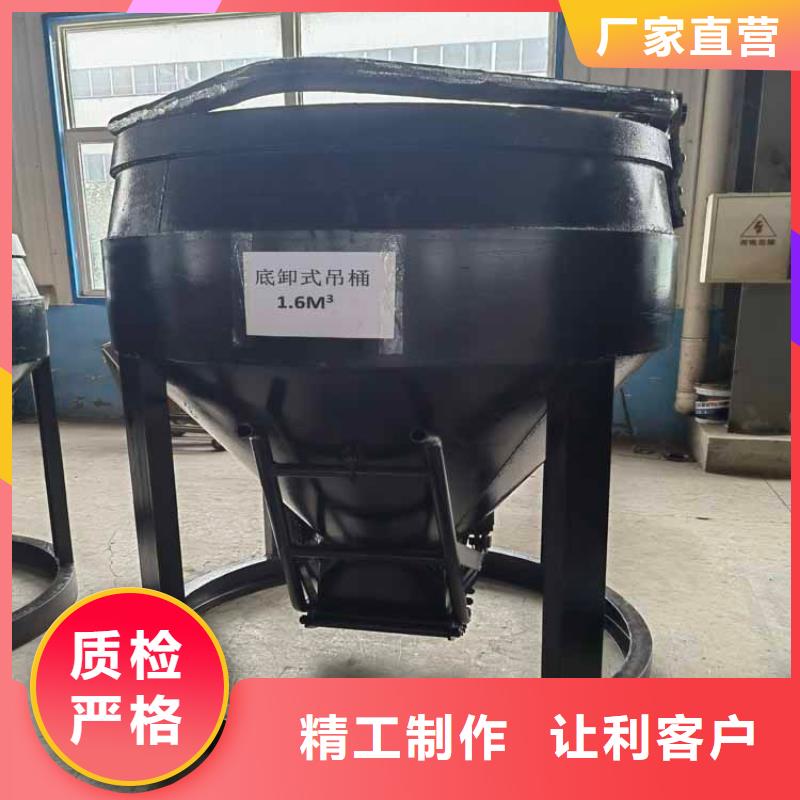 底卸式吊桶免费咨询不同规格