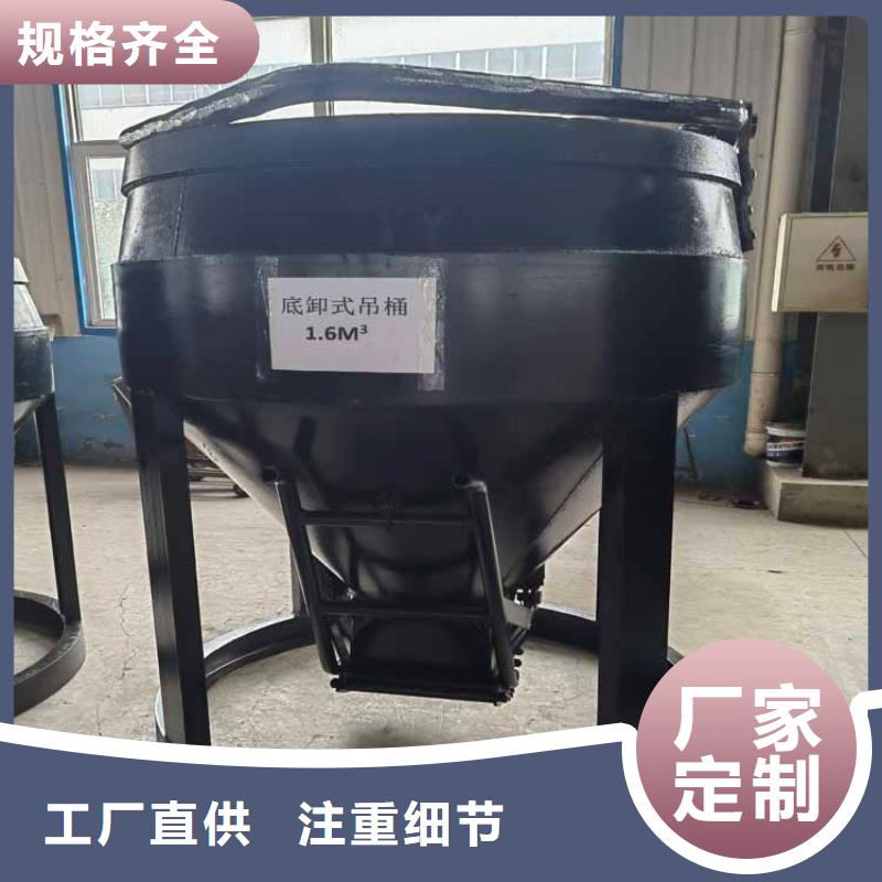 矿用吊桶技术规范价格合理