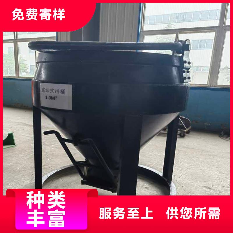 底卸式吊桶免费咨询不同规格