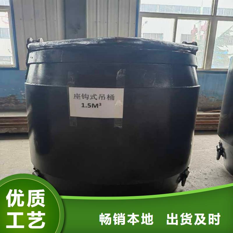 矿用吊桶技术规范价格合理
