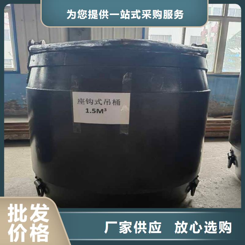 矿用吊桶技术规范价格合理