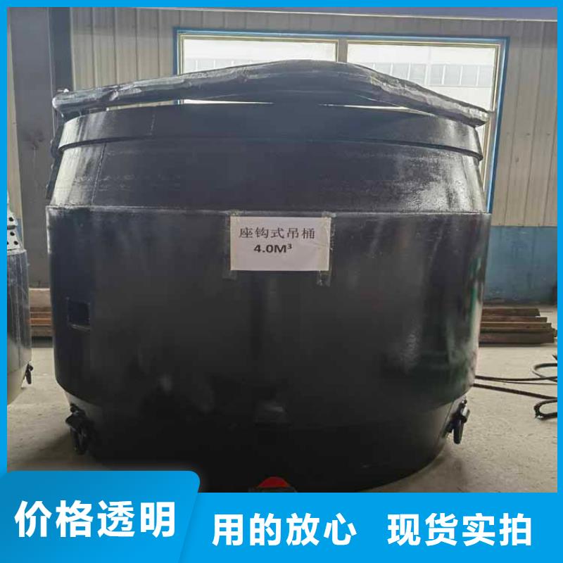 矿用吊桶技术规范价格合理