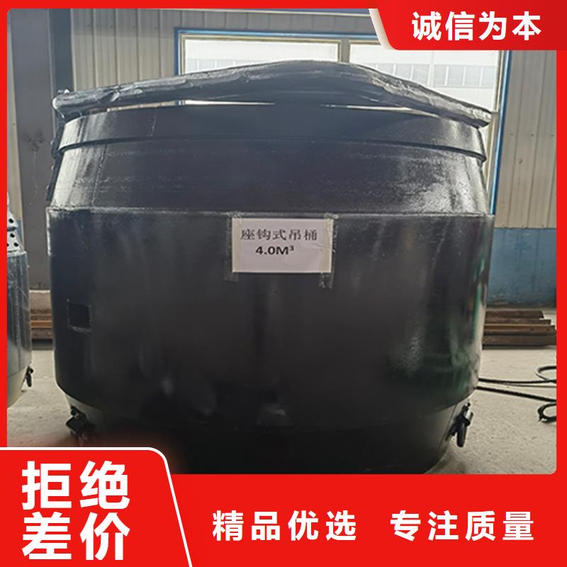 矿用吊桶限乘人数欢迎咨询