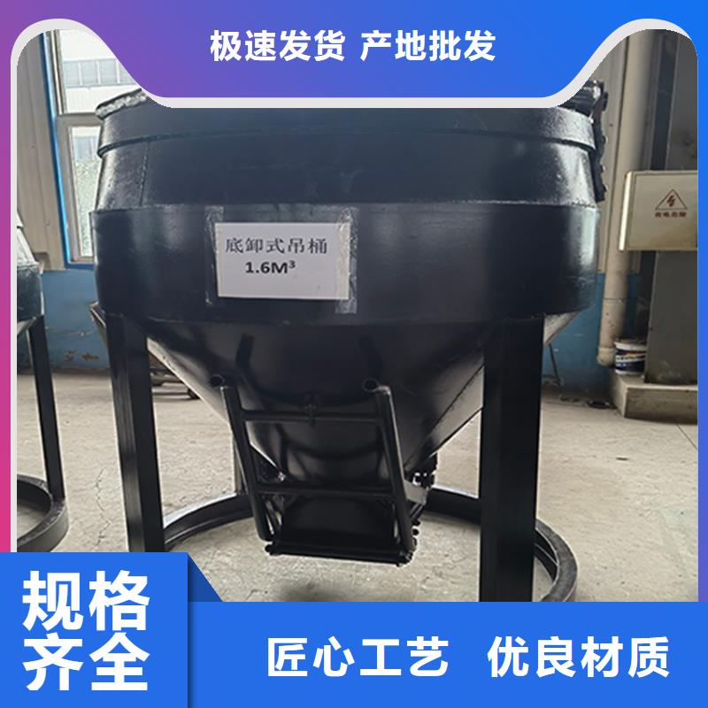 底卸式吊桶厂家型号齐全