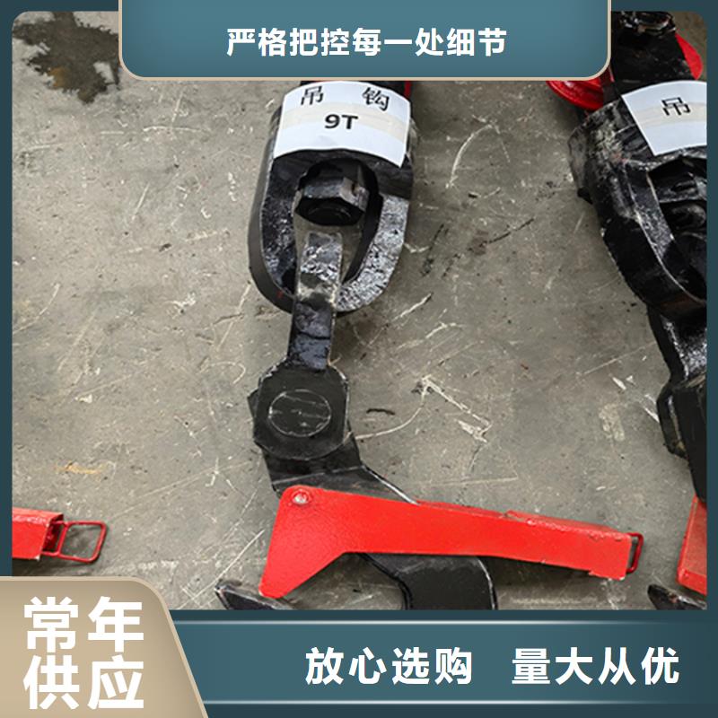 矿用钩头厂家矿山建井系列一站式采购