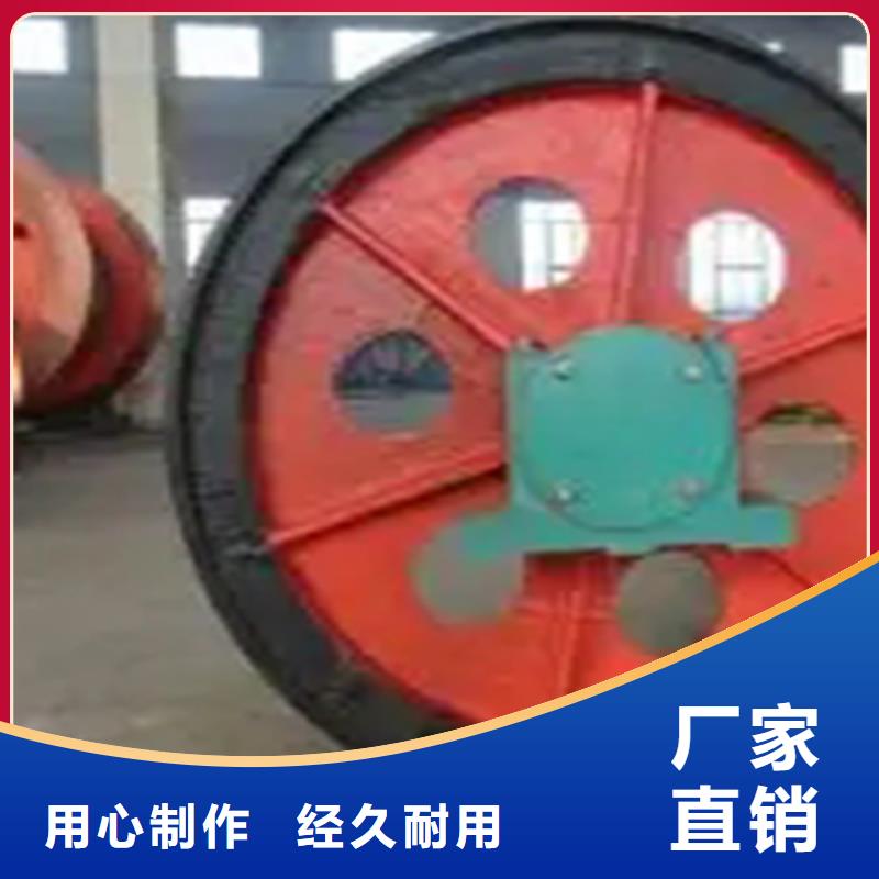 天轮询问报价