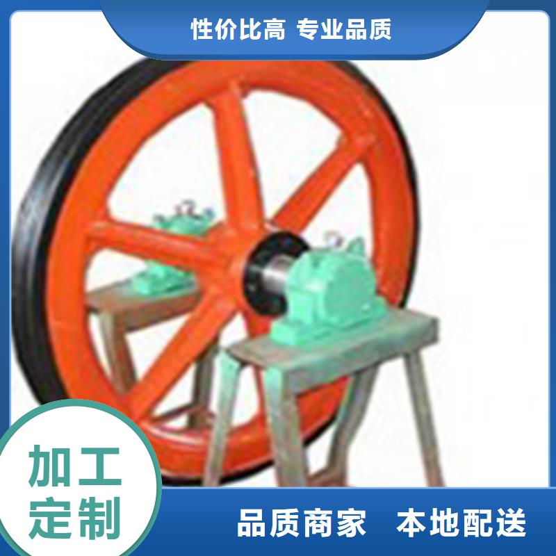 矿用天轮价格悬吊天轮钢丝绳出绳方式质优价廉