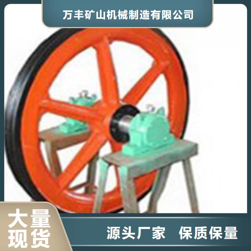 天轮2JTP矿用绞车品质做服务