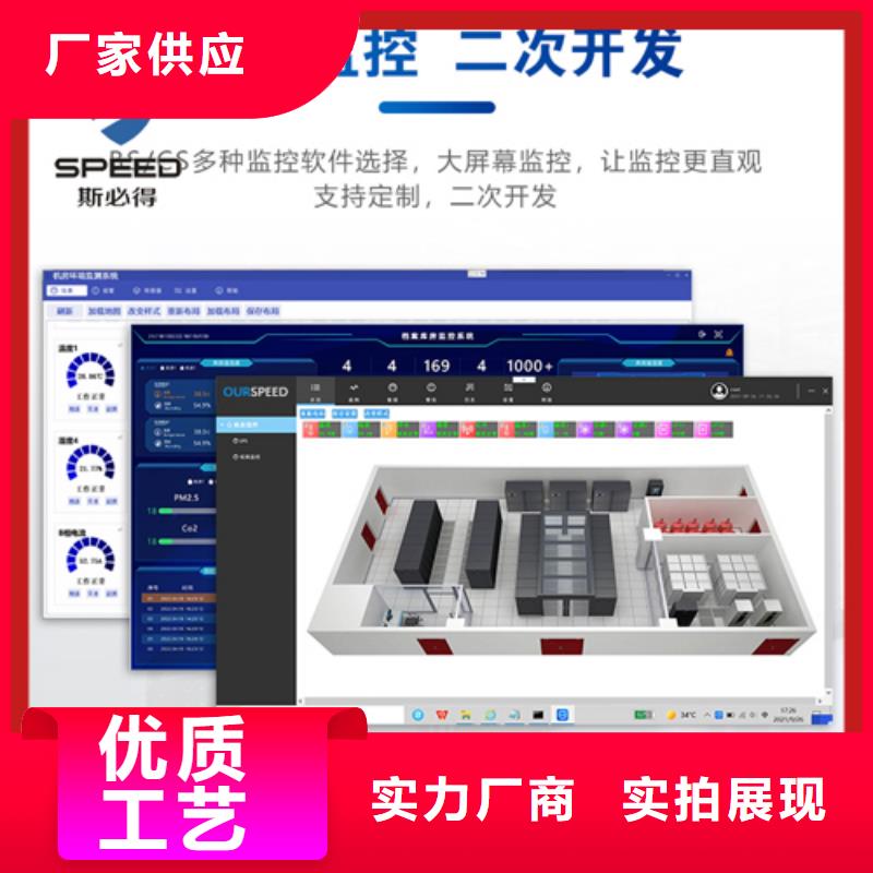 余杭区机房集中监控价格_机房监控_动环监控厂家