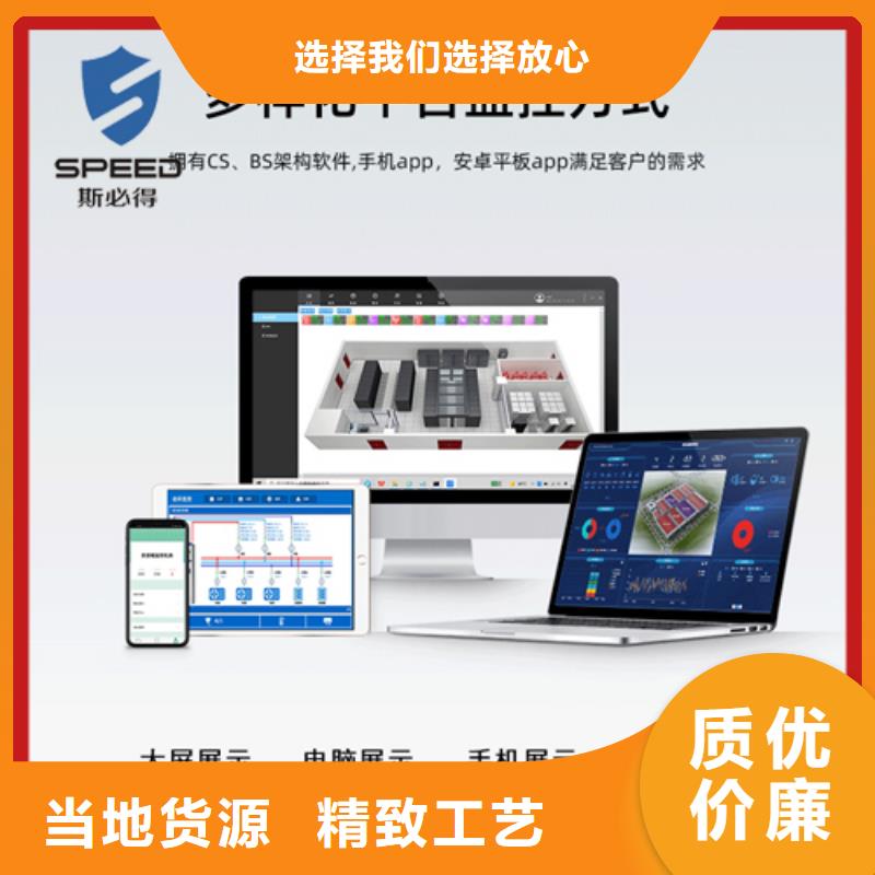 桥西区动力环境监控系统厂家排名_机房监控_动环监控厂家