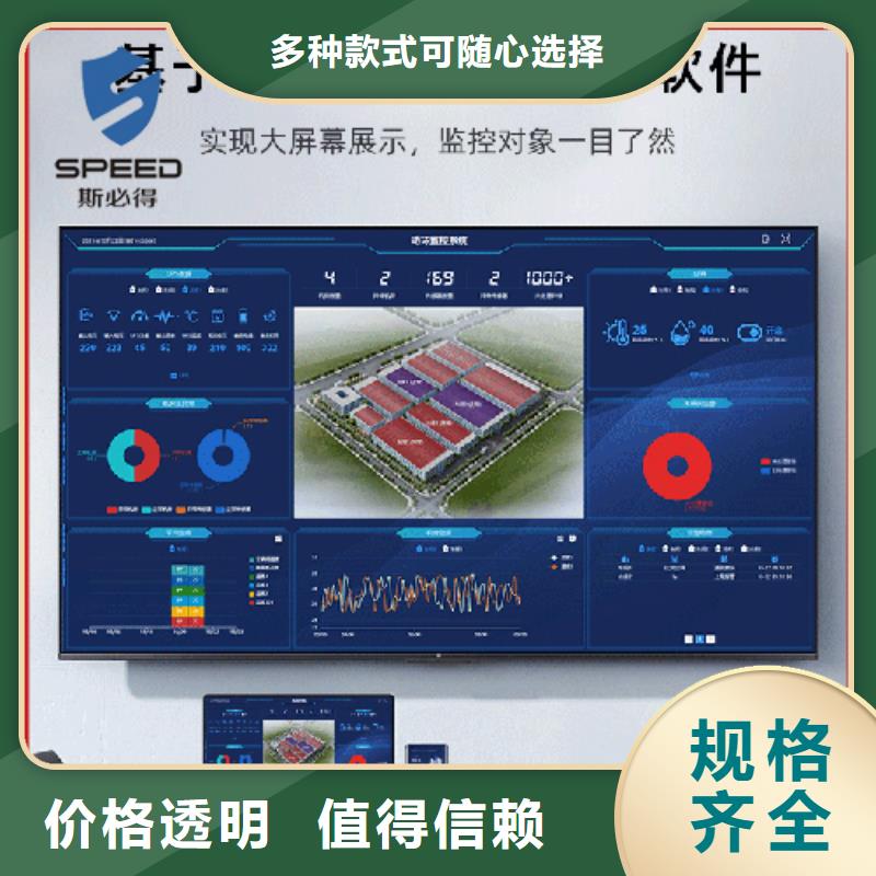普宁市机房动力环境监控哪家好_机房监控_动环监控厂家