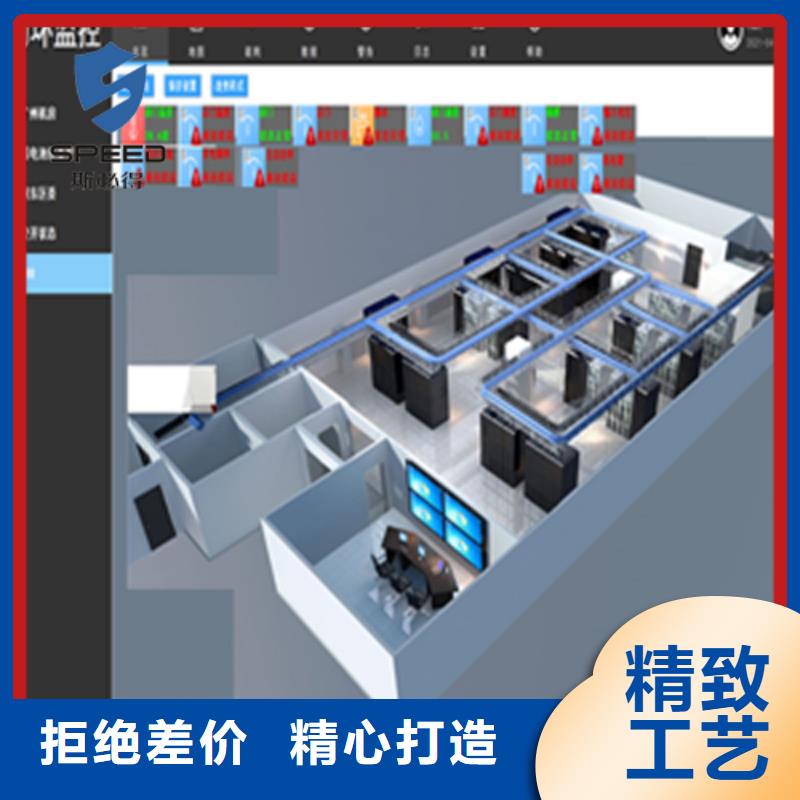 动环主机机房动力环境监控系统甄选好厂家