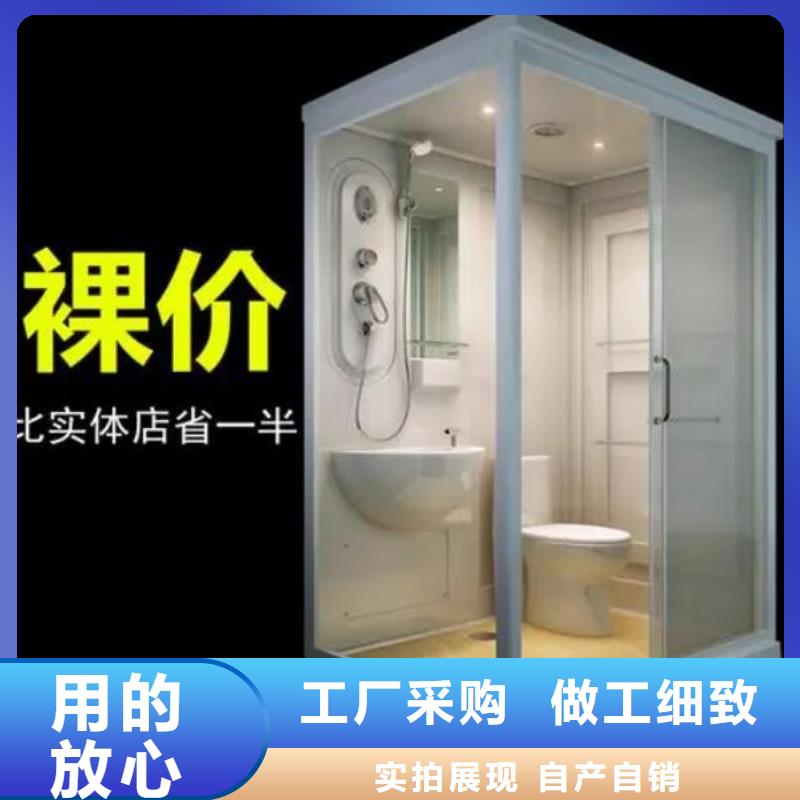 锦州本地整体卫浴室制造