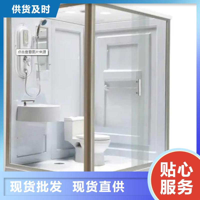 采购铂镁淋浴房整体式-淋浴房整体式定制