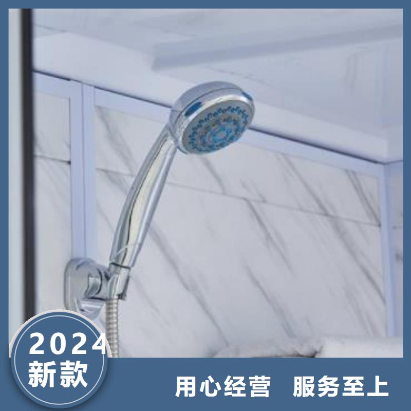 采购铂镁淋浴房整体式-淋浴房整体式定制