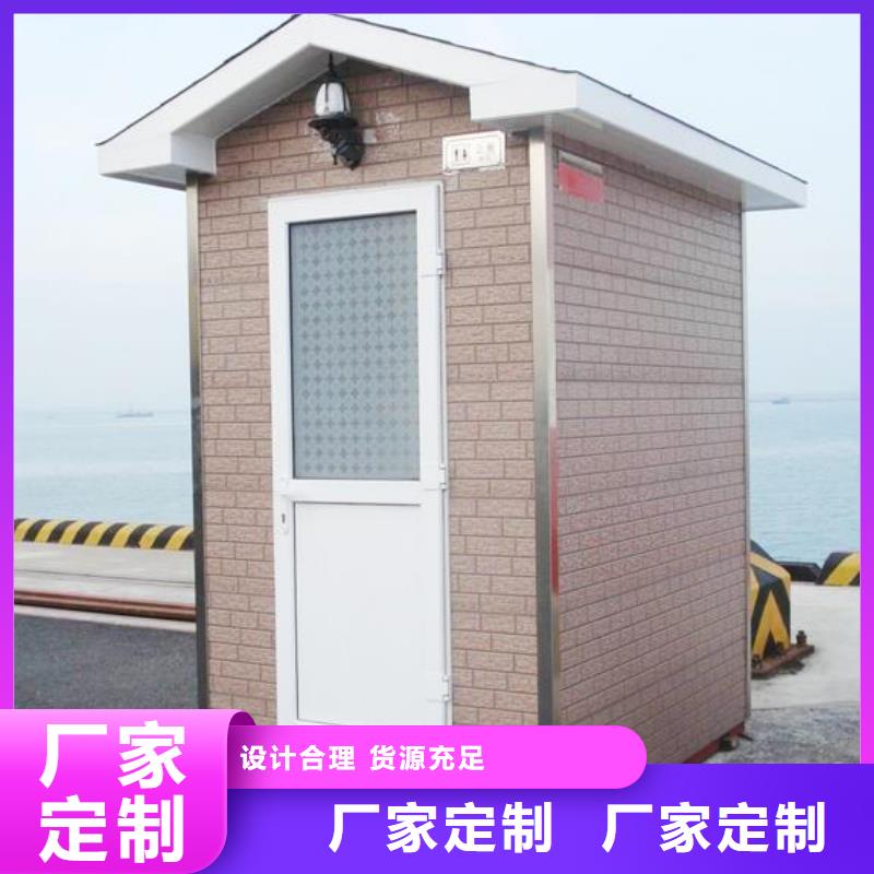 装配式移动公厕生产厂家-库存充足