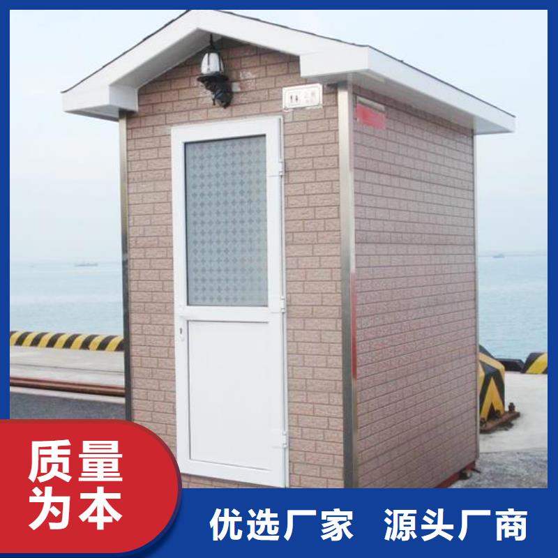 公园卫生间