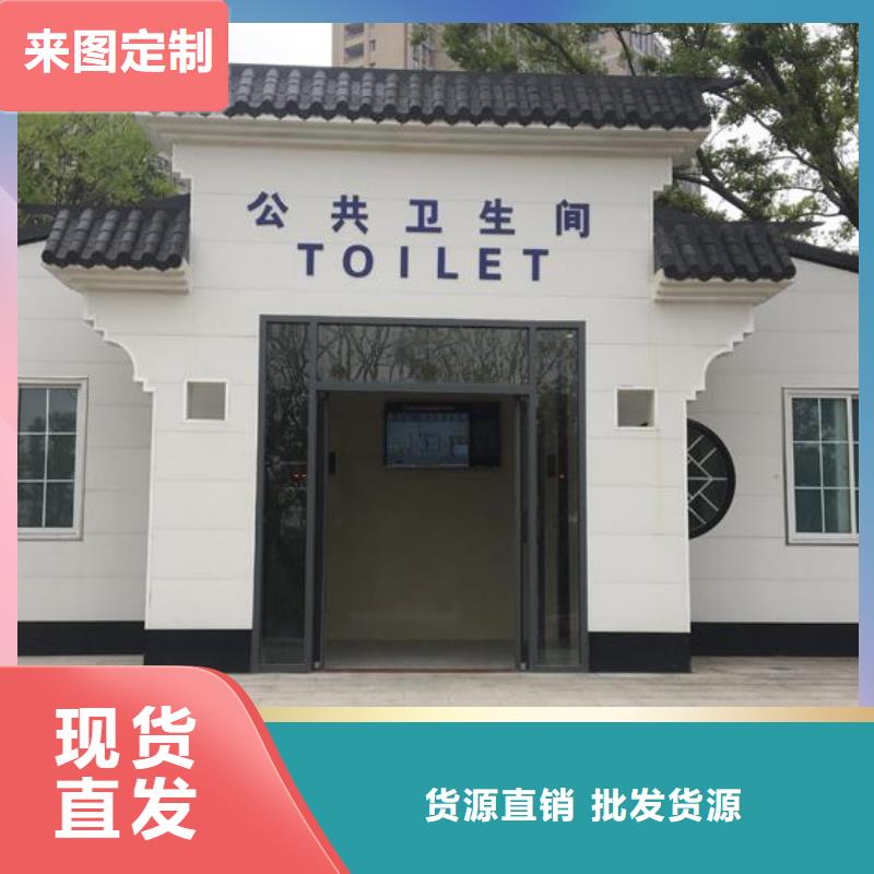 园林移动公厕多少钱一套