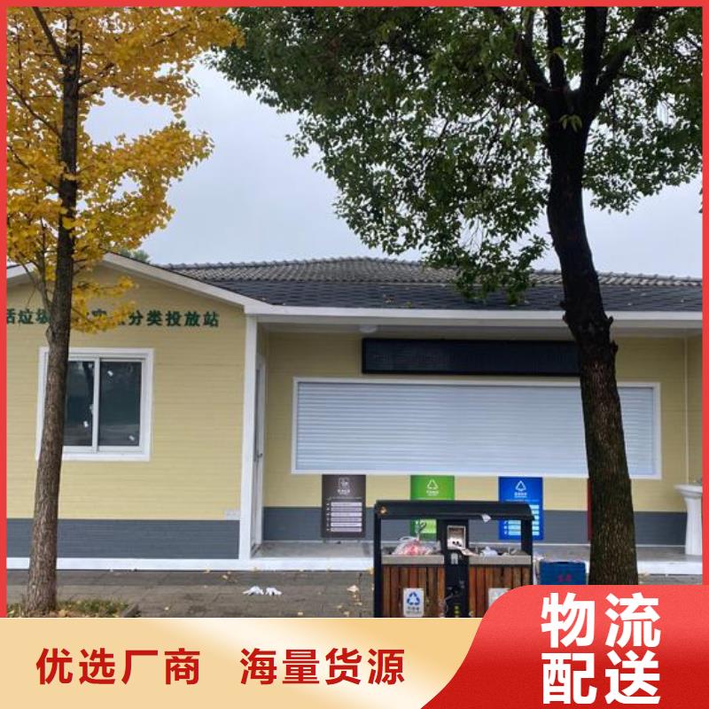 金属雕花板公厕生产厂家