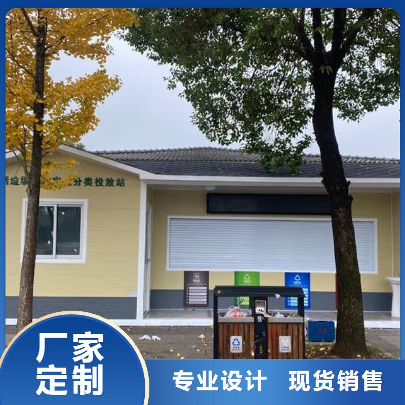 工程厕所厂家