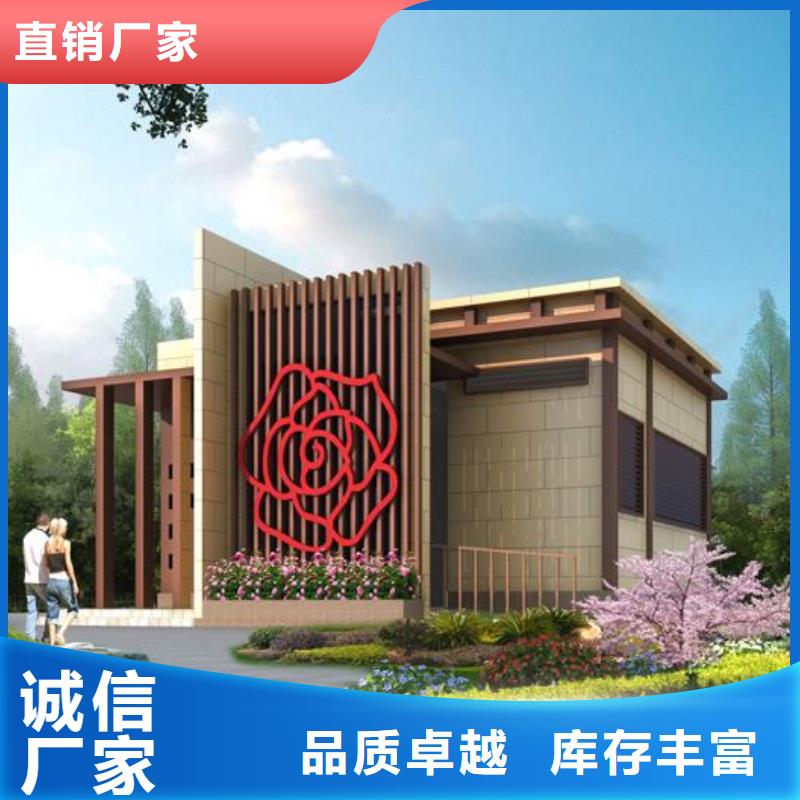 工程卫生间价格