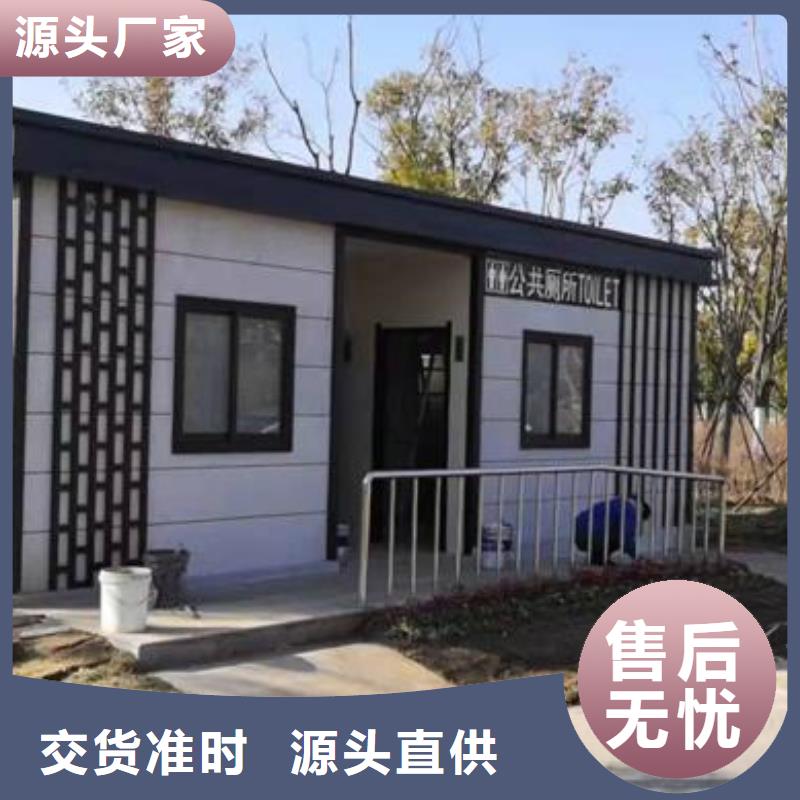 速拼厕所多少钱