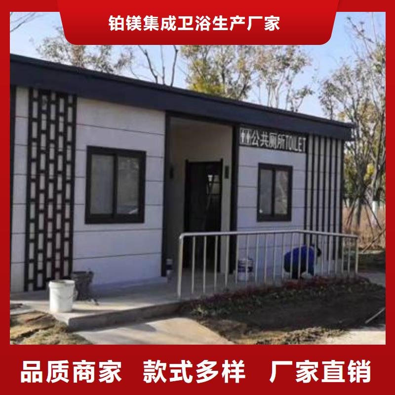 园林公厕现货库存大