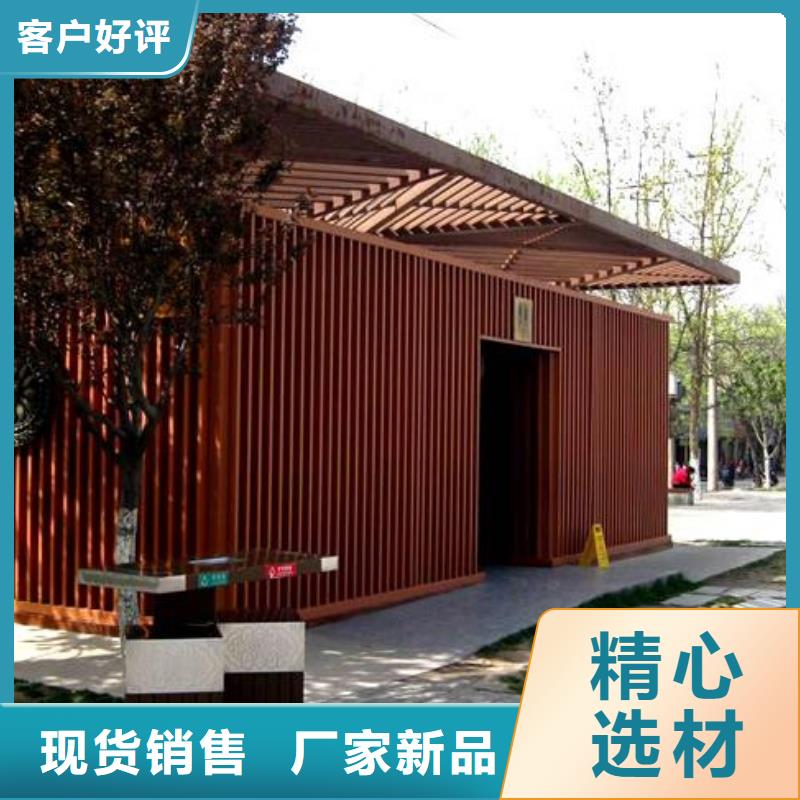 单体式移动公厕生产经验丰富的厂家