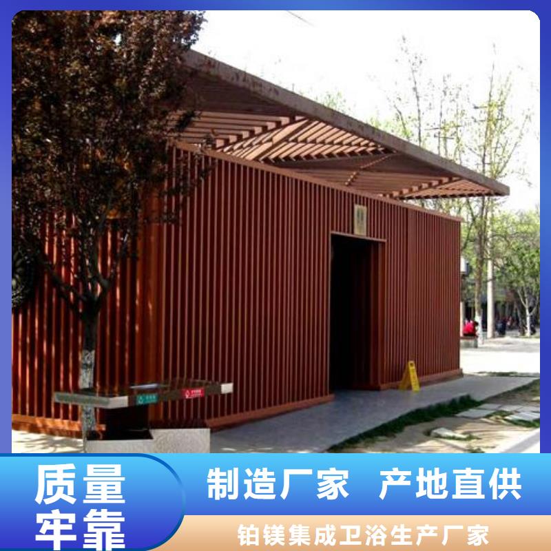 木结构移动公厕原厂定做