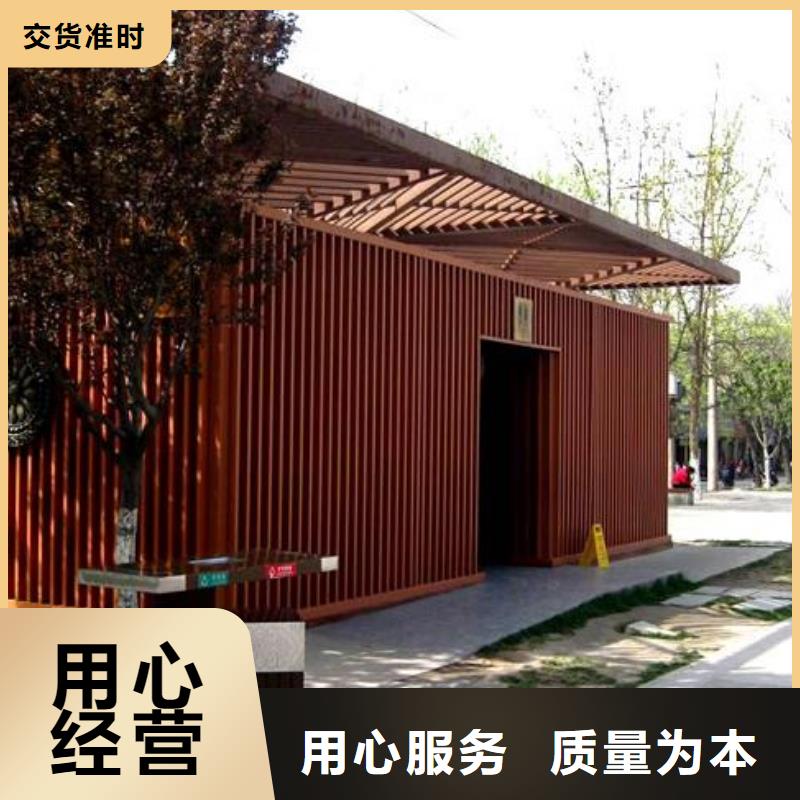 木结构移动公厕_我们是厂家