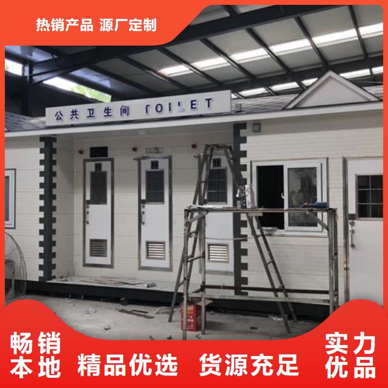 移动公厕多少钱