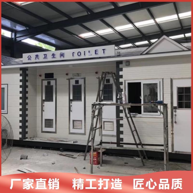 园林式移动公厕当天发货
