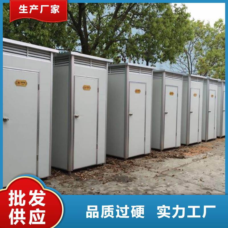 简易公厕