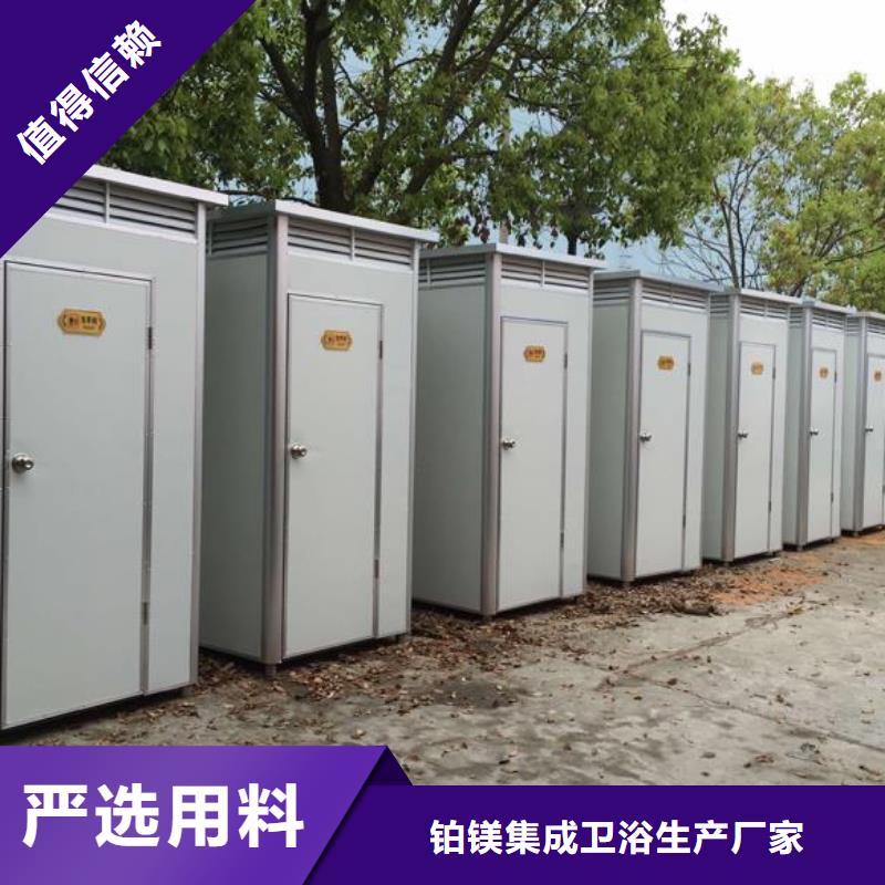 新中式移动公厕大企业好品质