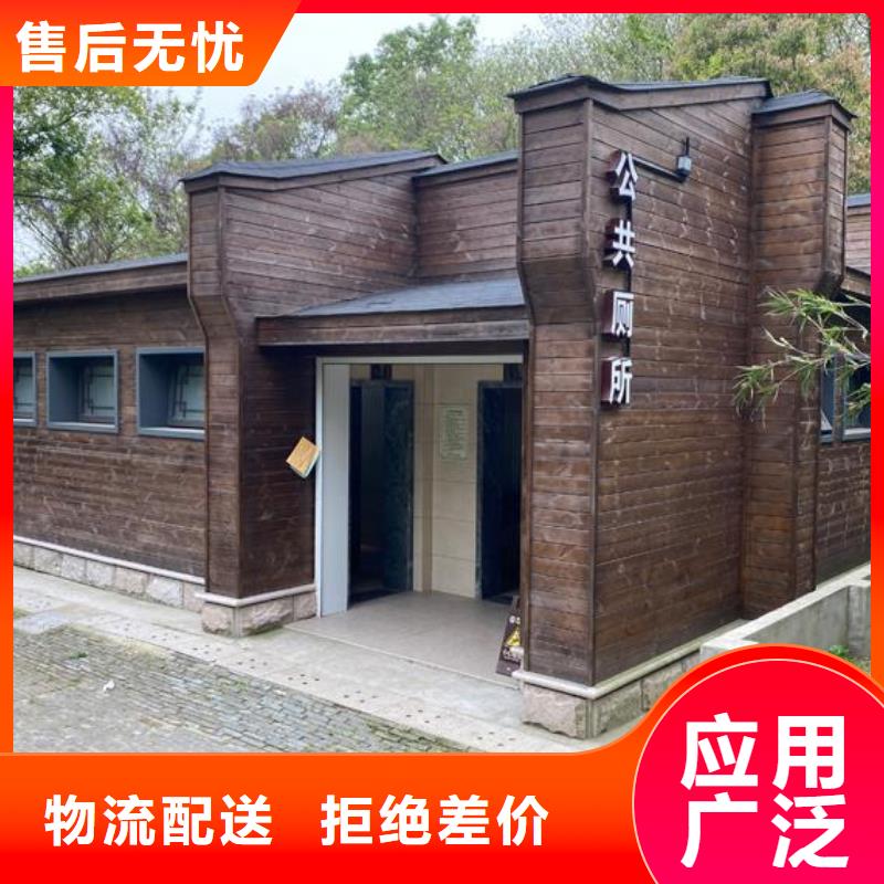 速拼厕所生产厂家