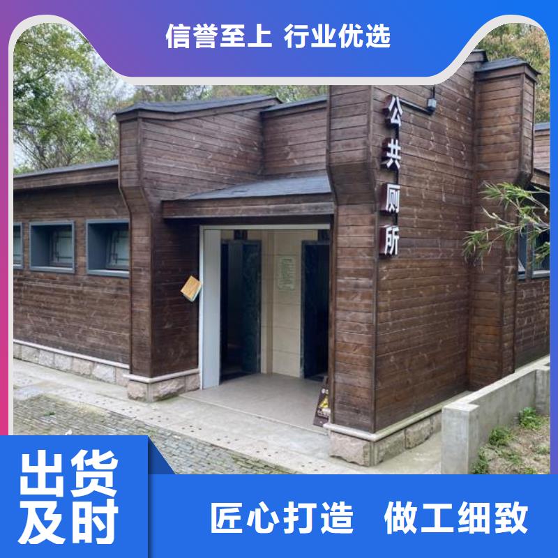 工程厕所厂家