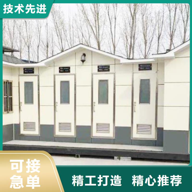 移动公厕生产厂家