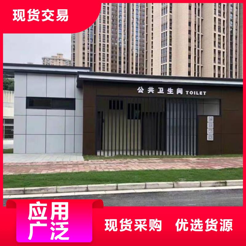 移动卫生间多少钱一套