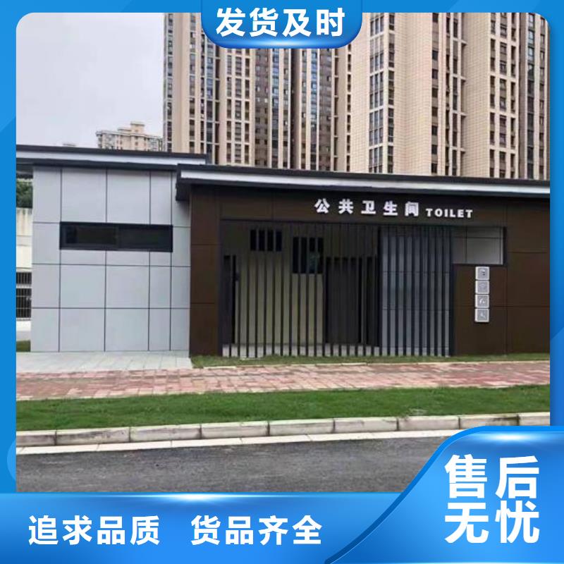 造型公厕制造厂家
