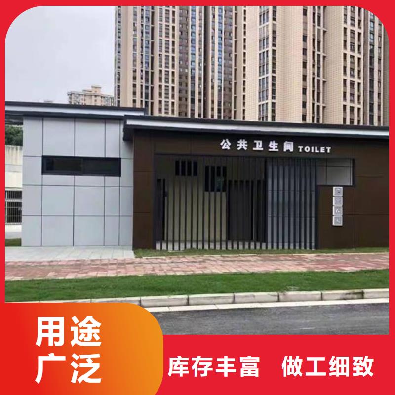 公共厕所多少钱一套