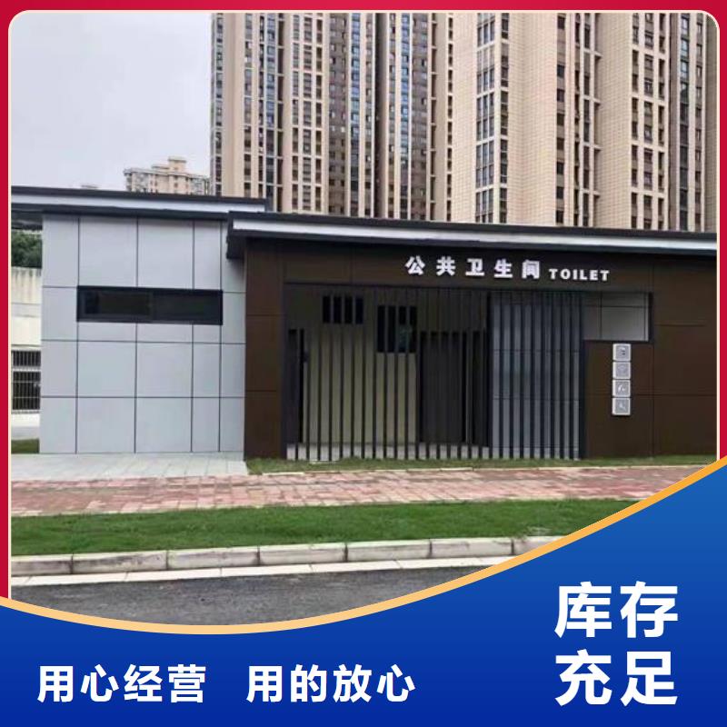 造型厕所厂家
