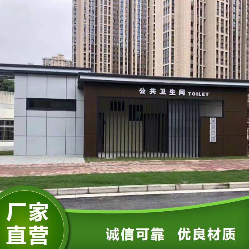 质量合格的移动卫生间厂家