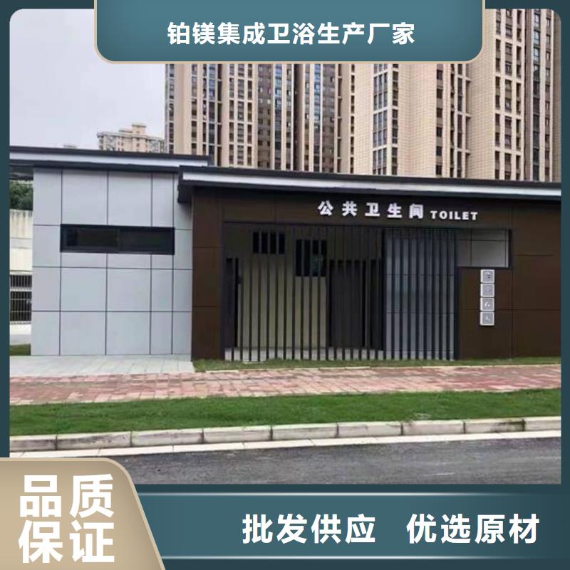 移动公厕多少钱一套