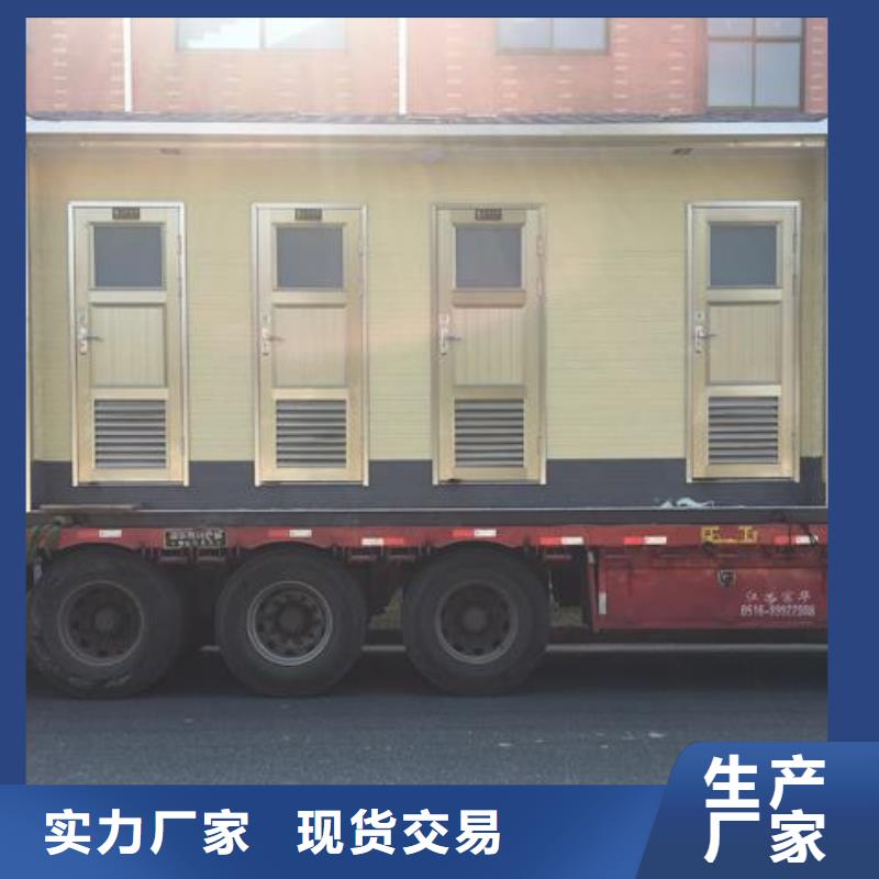 方舱隔离点公厕