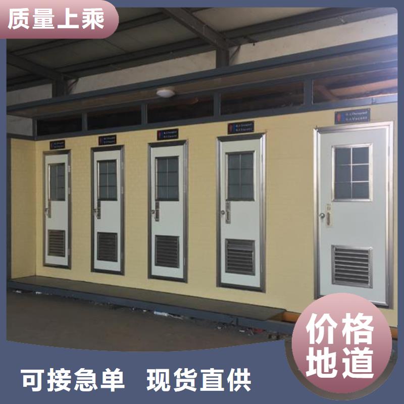 园林公厕现货库存大