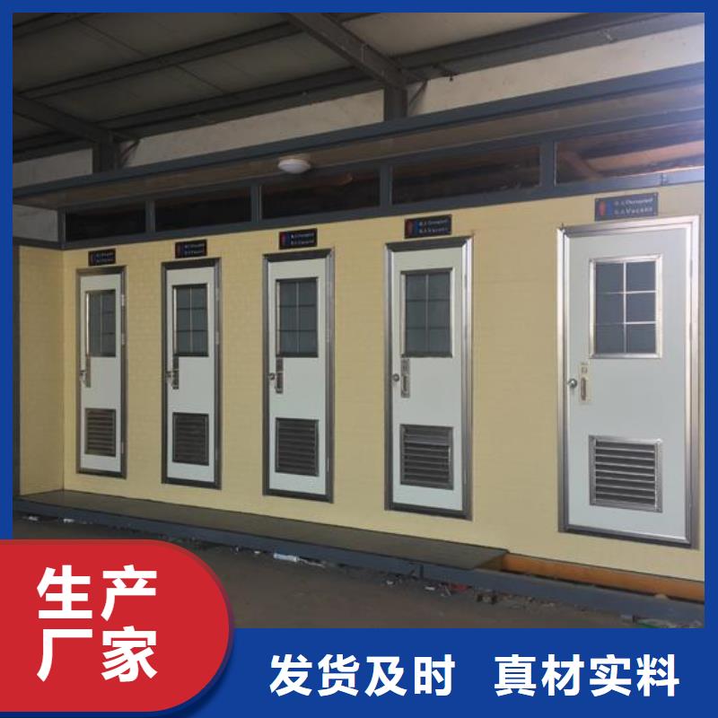 移动公厕生产厂家